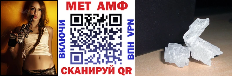Амфетамин 98% Шахунья