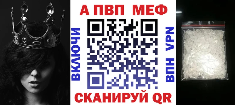 blacksprut ссылка  Шахунья  А ПВП Соль 