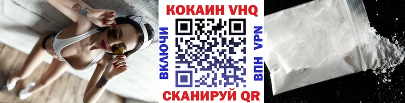 kraken маркетплейс  Шахунья  Cocaine FishScale 