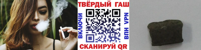 цена наркотик  Шахунья  Гашиш убойный 