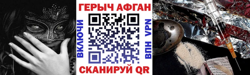 OMG ONION купить наркоту Шахунья Героин VHQ