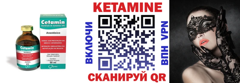 цены   Шахунья  КЕТАМИН ketamine 