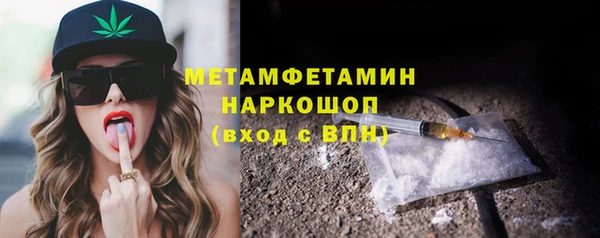 эйфоретик Майский