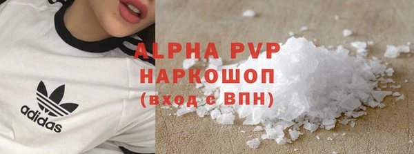 ALPHA PVP Магадан