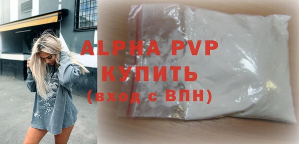 ALPHA PVP Магадан