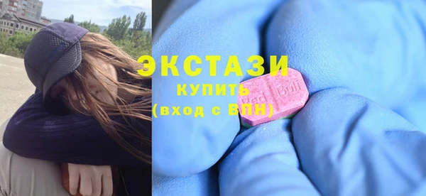 эйфоретик Майский