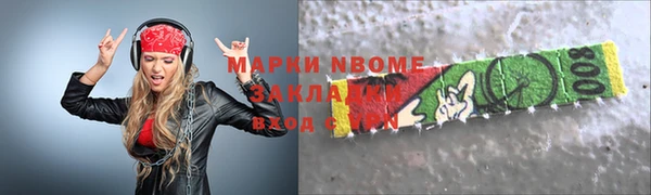 эйфоретик Майский