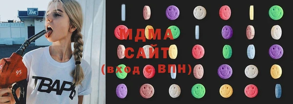 мяу мяу кристалл Вуктыл