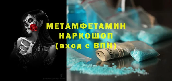 МДПВ Магас