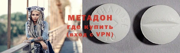 мяу мяу кристалл Вуктыл