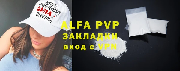 бутик Лихославль