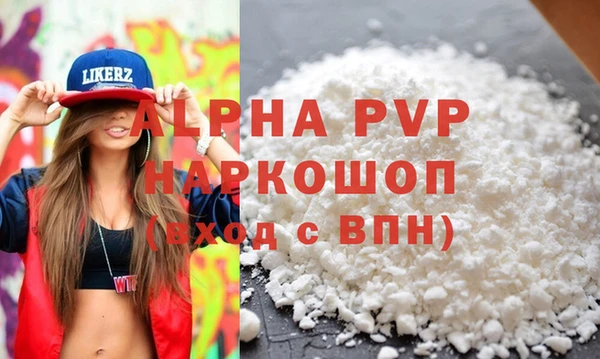 ALPHA PVP Магадан