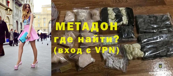 ALPHA PVP Магадан