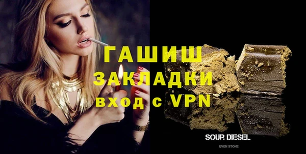 МДПВ Магас