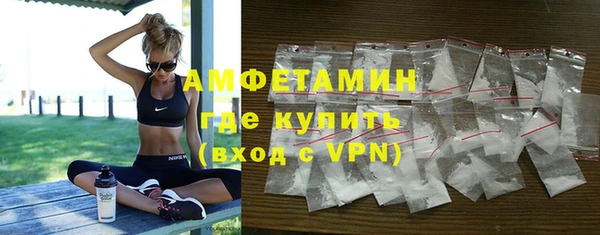 ALPHA PVP Магадан