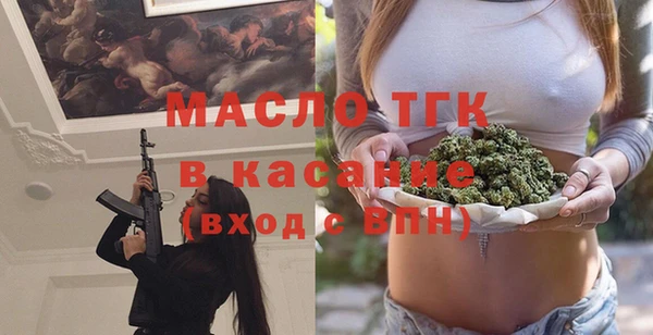 мяу мяу кристалл Вуктыл