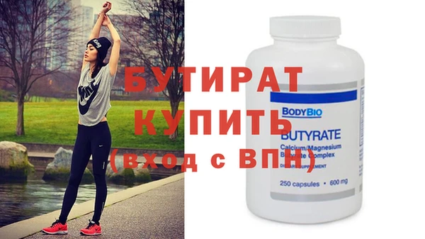 эйфоретик Майский