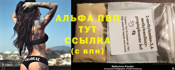 бутик Лихославль