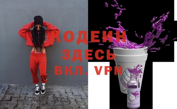 мефедрон мука Липки