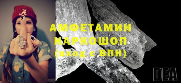 трава Лиски