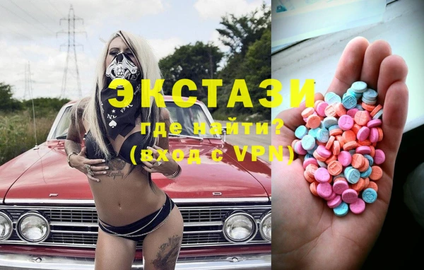 трава Весьегонск