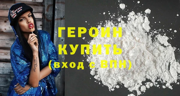 соль курить ск Ветлуга