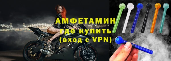 ALPHA PVP Магадан