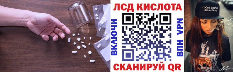 цены наркотик  гидра сайт  Лсд 25 экстази ecstasy  Шахунья 