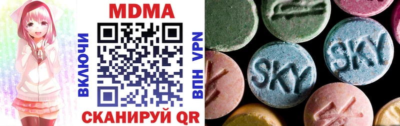 купить   Шахунья  МДМА молли 