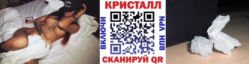 мега вход  Шахунья  Метамфетамин кристалл  дарнет шоп 