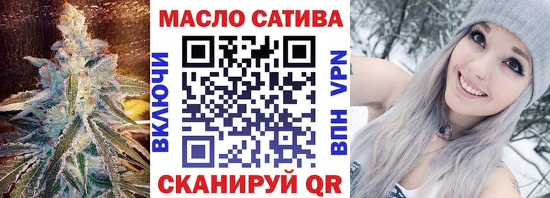 блэк спрут зеркало  Шахунья  ТГК вейп 